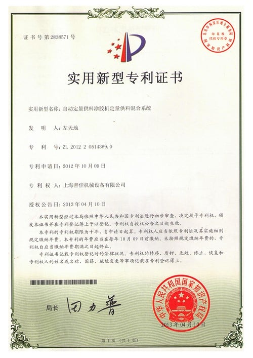 Hệ thống định lượng & trộn của máy tạo gioăng PU tự động