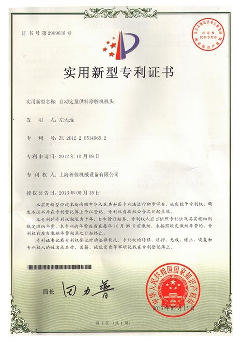 Bằng sáng chế cho đầu trộn của máy tạo gioăng PU tự động định lượng